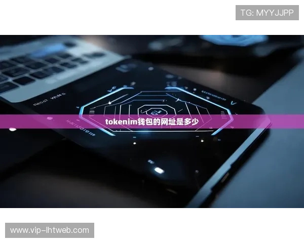 老虎机线上网址下载软件官方版，确保安全无病毒快速下载安装